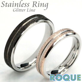 サージカルステンレスリング ペアリング 指輪 グリッターダブルライン(1個売り)◆オマケ革命◆