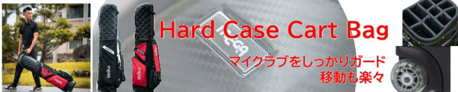 MEGA JAPAN ハードケース キャディバッグ