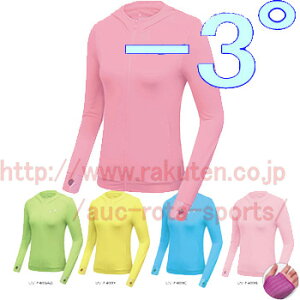 yfB[Xzẙx -3°zyUPF 50+zyp[J[ &̍b܂Łz KSt Ă̐ WbvAbv t[h WPbg uvJbg ⊴ X|[c St Ci[ yUV-F403 SerieszyEB