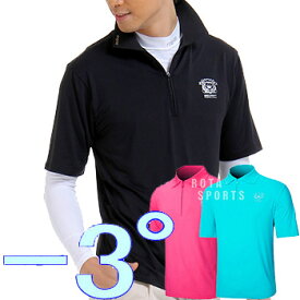 アウトレット　在庫処分 【体感温度 -3°】【UPF 50+】【MEGA Golf 夏の雪 WEAR】 メガゴルフ 夏の雪 ウェア ポロシャツタイプ 【UV-M201A Series】【メンズ メガアイスクールウェアシリーズ】【smtb-k】【kb】