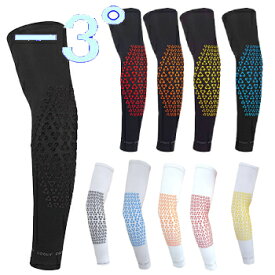 男女兼用 フリーサイズ 体感温度 -3° UPF 50+ メガゴルフ COOUV 夏の雪 プロテクト 3D アームカバー uvカット 冷感 スポーツ【UV-M525 Series】【ネコポス 対応】