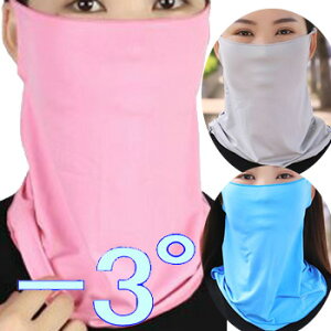 yjp t[TCY S3J[zẙx -3°zyUPF 50+zyMEGA Golf Ă̐ Sun Guard Multi Maskz KSt Ă̐ TK[h }` }XN uvJbg ⊴ X|[c St yUV-508 Series