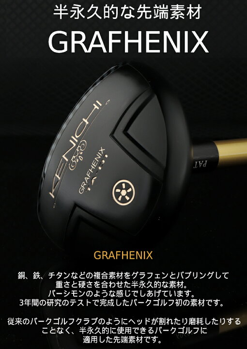 SANKYO & Kasco SANKYO TD-114 ドライバー 限定 ガンダム FLEX-S 右 