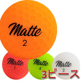 【 わけあり アウトレット B級品 】【3ピース】【 VIVID Mat Color Ball Matte 】 ビビッド マット カラー ゴルフ ボール マッテ 【6球入】02P05Nov16
