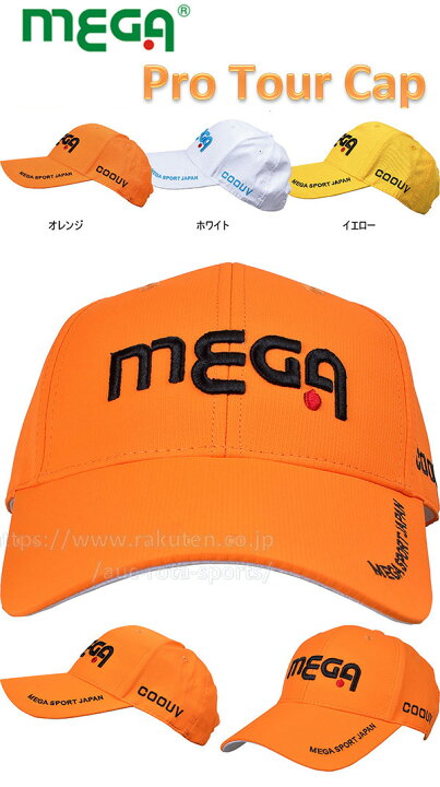 楽天市場】メガ ゴルフ 芽が出る ツアー キャップ 【MGCP-1805】 : ROTA SPORTS 楽天市場】メガ ゴルフ 芽が出る ツアー キャップ 【MGCP-1805】 : ROTA SPORTS