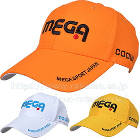 メガ ゴルフ 芽が出る ツアー キャップ 【MGCP-1805】