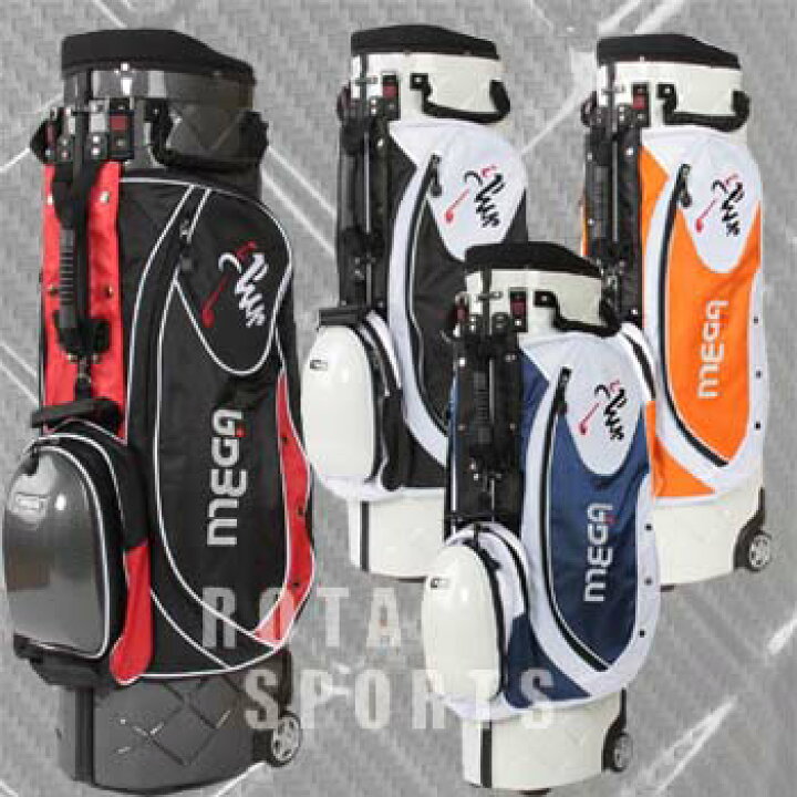 楽天市場】【送料無料】【MEGA GOLF New Hard Case Cart Bag】 メガ 