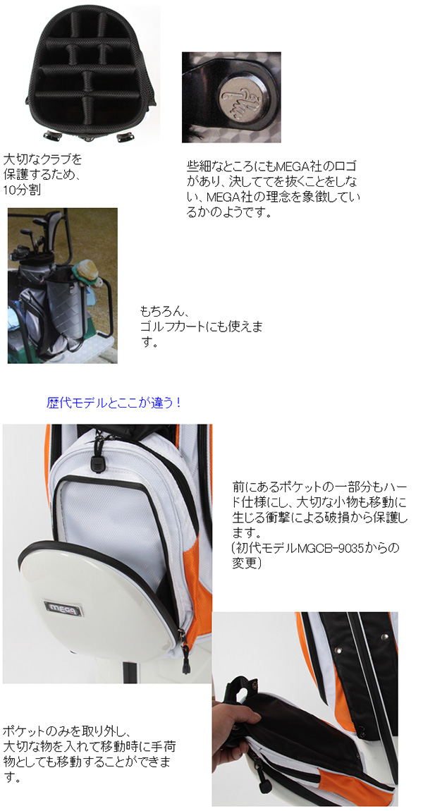楽天市場】【 新 MEGA GOLF Neo Hard Case Cart Bag 】 メガゴルフ社