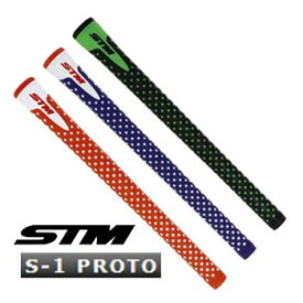 【STM Golf Grip S-1 Proto Type】 業界初！！異硬度2色成形型 STM ゴルフグリップ S-1 プロトタイプ 【ウッド・アイアン用】