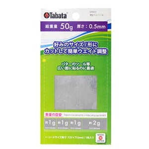 yTABATA Weight Balancez ^o^ EFCgoX^EGCg50@ yGV-0625zylR|X Ήz