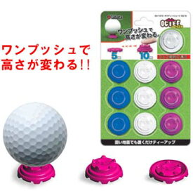 【TABATA OCTEE Short 5&10】 タバタ オクティー ショート 5＆10 【GV-1410】【10個入り】【ネコポス 対応】