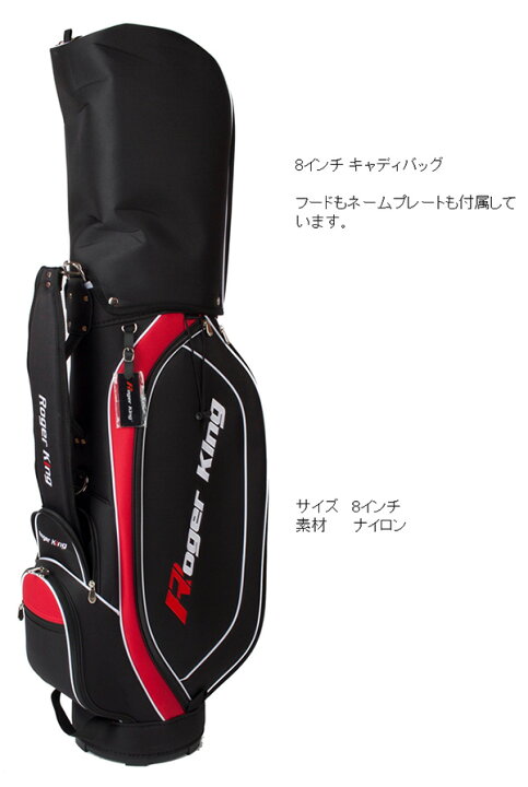 楽天市場】広田ゴルフ ロジャーキング 初心者セット 10本 クラブセット 