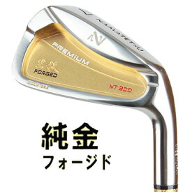 【NAMATETSU Gold Forged Iron NT-300G 7本】軟鉄鍛造 幸運を呼ぶ純金メッキ 生鉄 フォージド アイアン 【キャビティバック】【NT-300】【送料無料】【smtb-k】【kb】 02P05Nov16