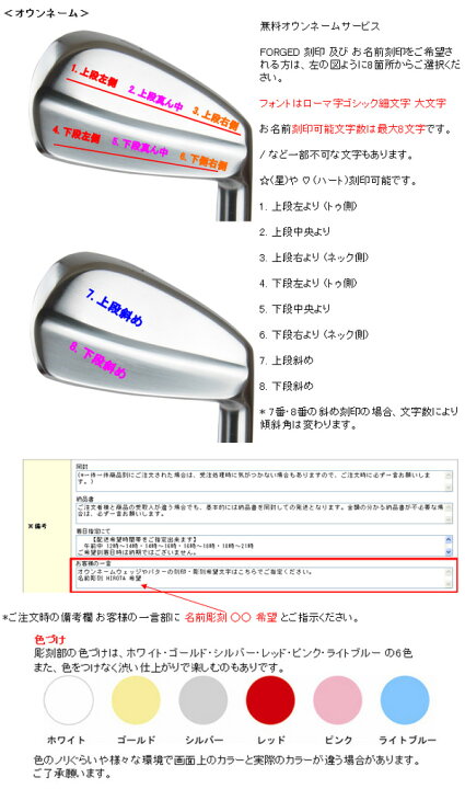楽天市場】【無料オンネームサービス】【4つのヘッド仕上げ】【選べる 