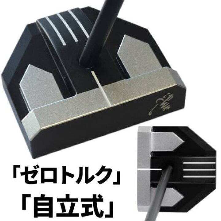 楽天市場】MEGA JAPAN S317 ゼログラビティ パター 自立式 ゼロトルク 