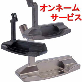 4つの仕上げ 【オンネーム無料サービス】 広田ゴルフ 軟鉄鍛造 削り出し フォージド ミルド パター Forged Milled putter 【ネーム彫刻】【ピンタイプ】【送料無料】