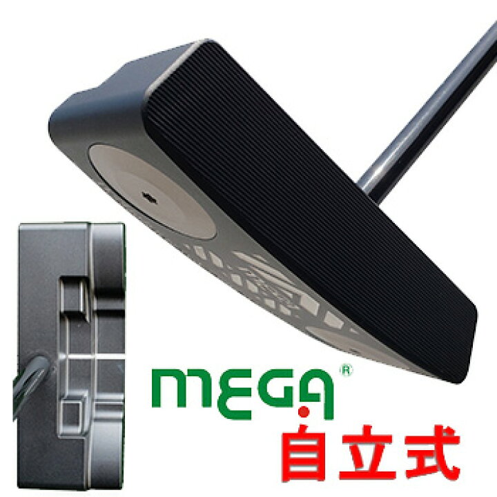 楽天市場】削り出し 自立パター メガゴルフ パーフェクト エイミング 