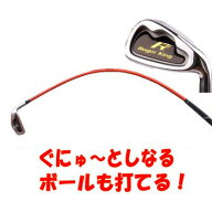 【レディース追加】【よりソフトタイプ追加】ムチのようにしなる柔らかいシャフトでプロスイングを身につ…