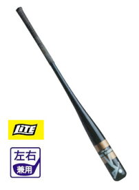 【Lite Powerful Swing】 ライト パワフルスイング 左右兼用 ゴルフ練習器具【M-267 GF80】【M-268 GF90】