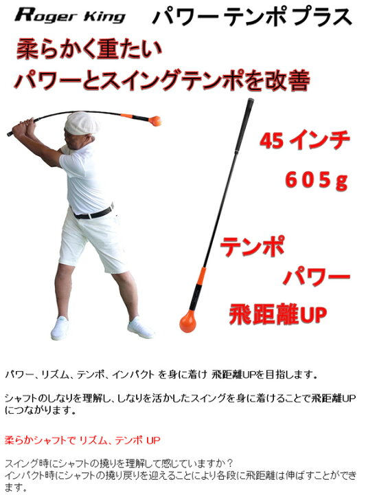 楽天市場】重たく しなる 極軟シャフトとヘビー仕様 広田ゴルフ 