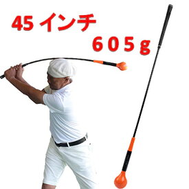 重たく しなる 極軟シャフトとヘビー仕様 広田ゴルフ ロジャーキング パワー テンポ プラス ゴルフ練習器具