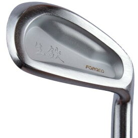 究極の再現性を 日本国産 ハンドメイド 軟鉄鍛造 広田ゴルフ 生鉄 フォージド ワンレングス アイアンセット 6本セット #5-9,Pw 【送料無料】