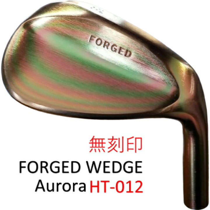 楽天市場】日本国産 ハンドメイド 軟鉄鍛造 広田ゴルフ フォージド 
