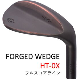 日本国産 ハンドメイド 軟鉄鍛造 広田ゴルフ フォージド ウェッジ フルスコアライン ヴィンテージモデル 【 HT-0X 】