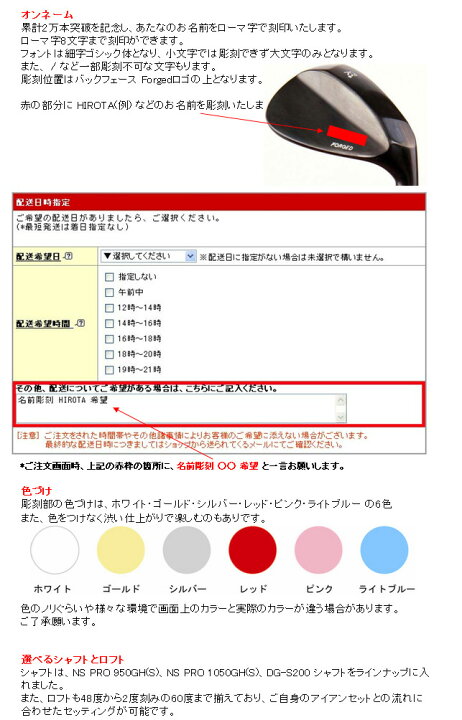 楽天市場 累計2万本突破 無料オンネームサービス Hirota Golf Forged Wedge ハンドメイド 軟鉄鍛造 広田ゴルフ フォージドウェッジ トリプルバウンス 選べるスチールシャフト 新溝 旧溝対応 ネーム刻印 送料無料 02p05nov16 rota sports 楽天市場 累計2万本突破 無料オンネームサービス Hirota Golf Forged Wedge ハンドメイド 軟鉄鍛造 広田ゴルフ フォージドウェッジ トリプルバウンス 選べるスチールシャフト 新溝 旧溝対応 ネーム刻印 送料無料 02p05nov16 rota sports
