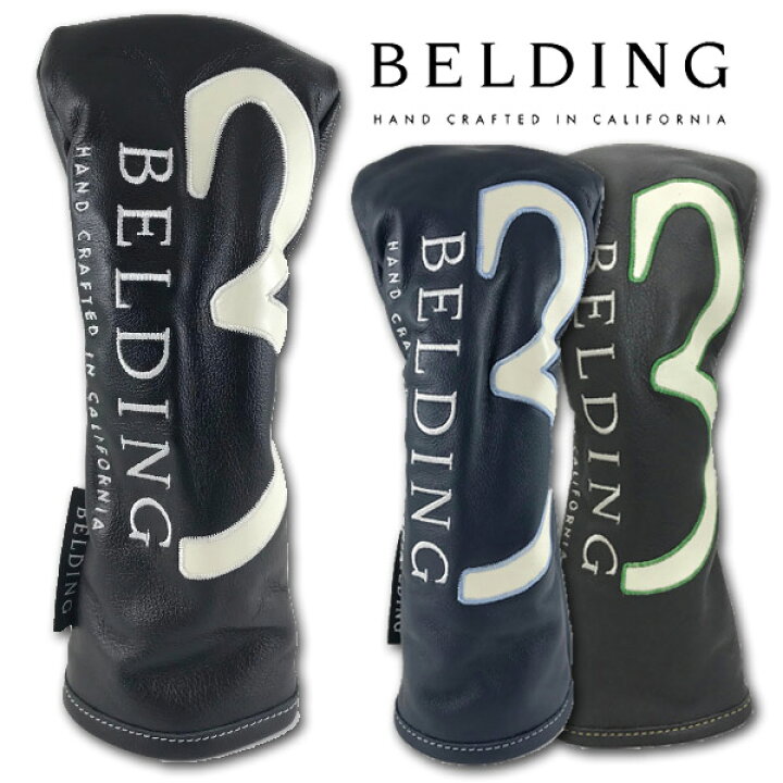 楽天市場】BELDING ヘッドカバー メンズ 茶 紺 黒 3W用 hbhc607075 
