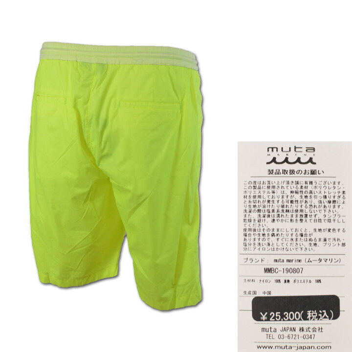 楽天市場】muta MARINE GOLF ショートパンツ メンズ 春夏用 白 紺 黒 