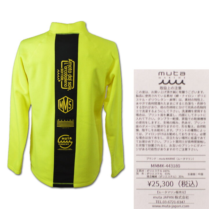 楽天市場】muta MARINE GOLF 長袖ハイネックシャツ メンズ 秋冬用 白 