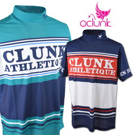 クランク 半袖ハイネックシャツ メンズ グリーン 紺 白 赤 M L LL cl5ptg56【 あす楽 送料無料 】[ CLUNK ゴルフウェア ゴルフ 半袖 シャツ ハイネック 吸汗速乾 モックネック モックシャツ モック プレゼント ギフト 春 夏 半袖モック セール アウトレット ]