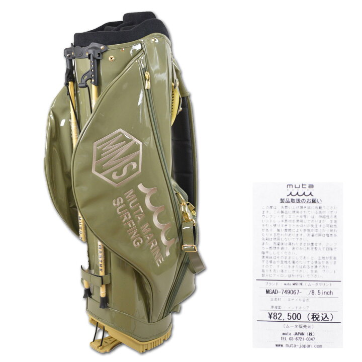 楽天市場】muta MARINE GOLF キャディバッグ スタンド式 メンズ クリア 