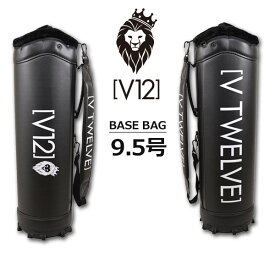 V12 ゴルフ ベースバッグ 9.5型 v121700bs01m【 あす楽 送料無料 】[ ヴィトゥエルヴ 着せ替え ラップテック 本体 9.5インチ 5分割 キャディバッグ かっこいい おしゃれ golf ゴルフ プレゼント レア ギフト キャディーバッグ ゴルフウェア ゴルフバッグ ]