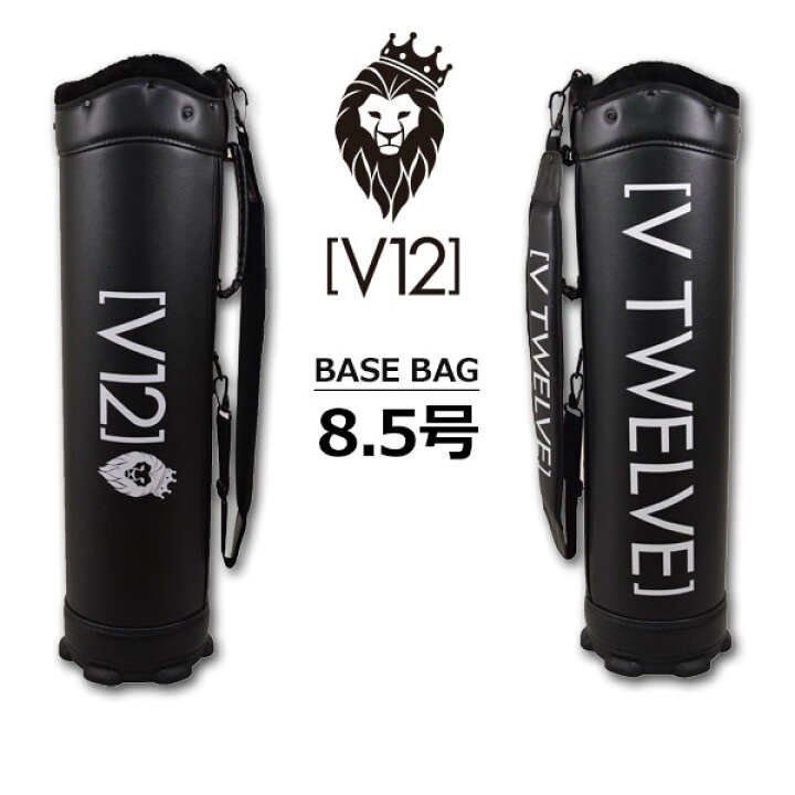 楽天市場】V12 ゴルフ ベースバッグ 黒 8.5号 v121700bs02l【 あす楽 
