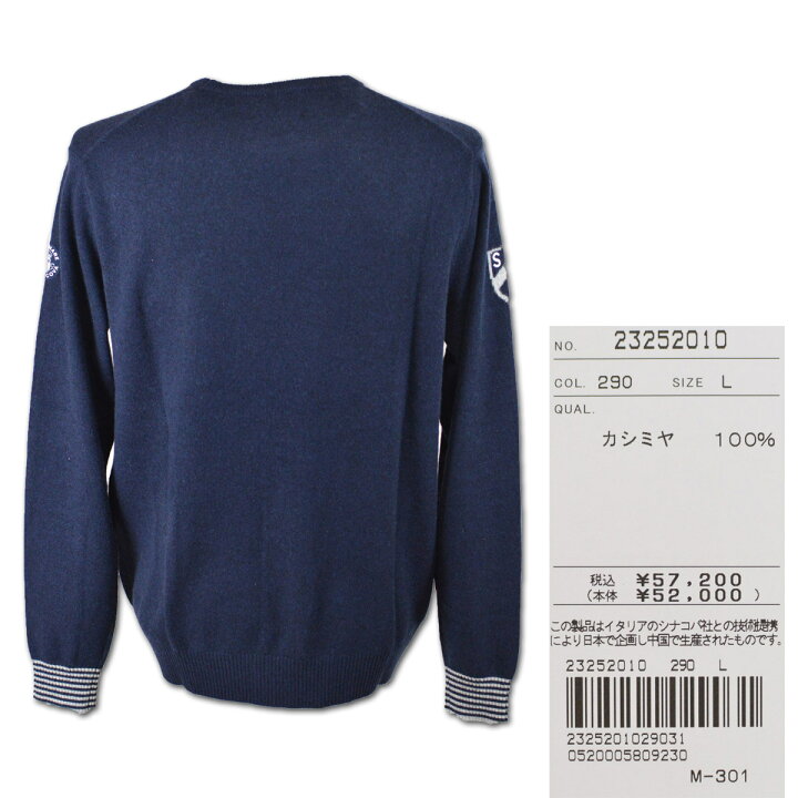 楽天市場】シナコバ カシミヤセーター メンズ 秋冬用 紺 M L LL 