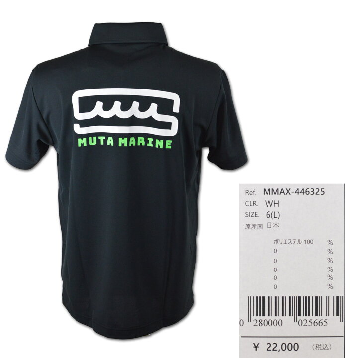 楽天市場】muta marine 半袖ポロシャツ メンズ 春夏用 黒 白 M L 