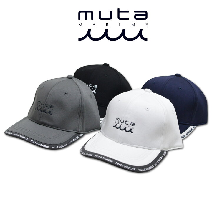 楽天市場】muta キャップ帽子 メンズ 黒 白 紺 グレー mmst622178 