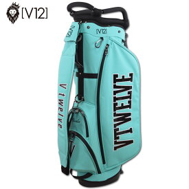V12 キャディバッグ メンズ 9インチ ターコイズ v122610cb02【 あす楽 送料無料 】[ ヴィトゥエルヴ スタンド式 9型 軽量 PERFORATE CB ゴルフバッグ キャディバック ギフト golf ゴルフ 新作 プレゼント レア 父の日 ]