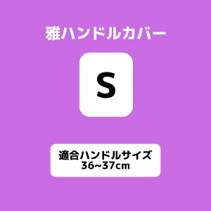 ؎RnhJo[ }hi Cp[v|gbNpi gbNp gbN yԗp y y yg J[pi ԗpi  nhJo[ XeAOJo[ ɑ ؎R  