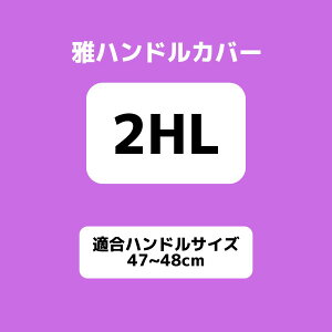 ɑnhJo[ II(v[) p[v|gbNpi gbNp gbN yԗp y yg ^ 4t 2t ԗpi J[pi ɑ gbNpnhJo[ yԗpn