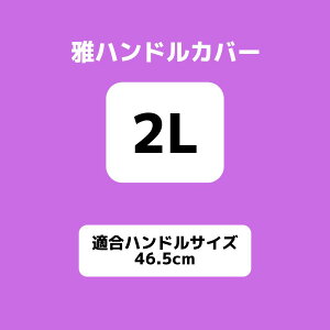 ɑ_uXeb`nhJo[ II p[v|gbNpi gbNp gbN yԗp y yg ^ 4t 2t ԗpi J[pi ɑ Lg gbNpnhJo[ y