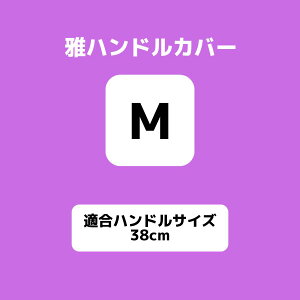 ؎RɑnhJo[ u[Y Vo[|gbNpi gbNp gbN yԗp y y yg J[pi ԗpi  nhJo[ XeAOJo[ ɑ 