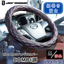 楽天市場】シフトノブ（ハンドルカバー｜内装用品）：トラック用品<車 
