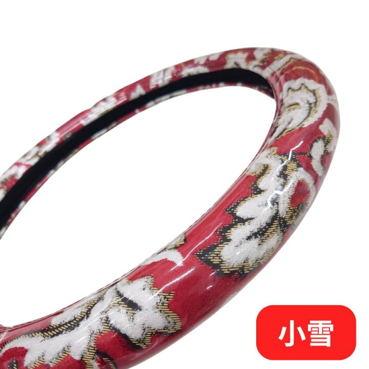 楽天市場】金華山ハンドルカバー 小雪 赤|トラック用品 トラック用 