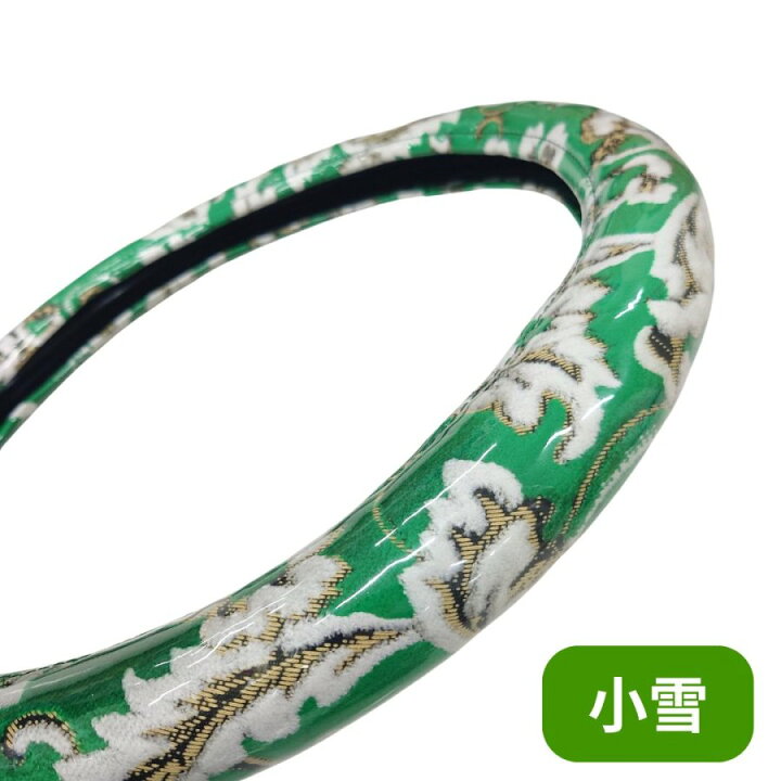 楽天市場】金華山ハンドルカバー 小雪 緑|トラック用品 トラック用 