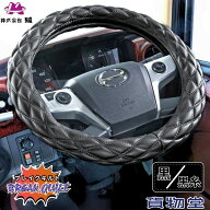雅ブレイクキルトハンドルカバーWキルト MATブラック×糸黒|トラック用品 トラック用 トラック 軽自動車 …