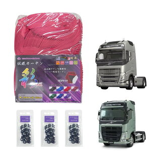 {{FHgbNpSAIJ[e bh(240×85cm 2g)J[ei[45t|gbNpi gbNp gbN CeA Ռ  Ԏ J[e bh  {{FHp