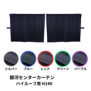 y11/1͓XP5{!z Z^[J[e nC[tp H140||gbNpi gbNp gbN  Ռ v[c J[e  bh u[ p[v O[ Vo[